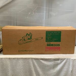 マキタ makita エンジンチェーンソー　MDE335 動作未確認です。