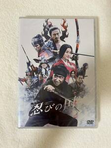 忍びの国 DVD 通常版 大野智 石原さとみ 鈴木亮平 伊勢谷友介 未開封