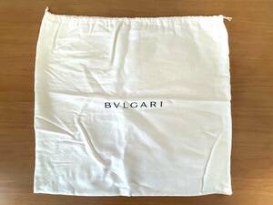 1941③　BVLGARI　ブルガリ　保存袋　布袋　巾着袋　クリーム色　縦46cm　横50cm