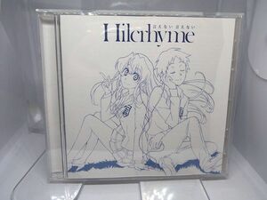 言えない 言えない Hilcrhyme ヒルクライム CD シングル レンタルアップ品