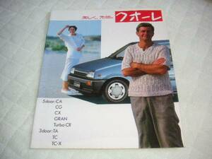 1986年9月発行L70Sクオーレのカタログ