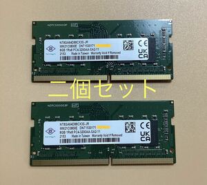 増設メモリ 8GB DDR4 NANYA製1600MHz PC4-25600 260pin SO-DIMM DDR4-3200MHz (バルク品)新品 ノートパソコン用メモリ/二個セット