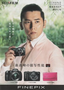 Fujifilm フジ ファインピックス Finepix 総合カタログ /2011.10(未使用美品)