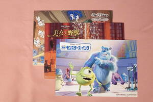 【即決！】 ディズニー・PIXARのポストカード 【３種類】