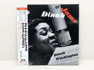 【レコード】 LP盤　ダイナ・ワシントン・ウィズ・クリフォード・ブラウン　DINAH WASHINGTON