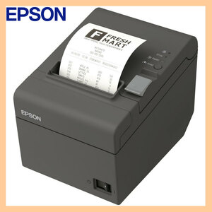 エプソン EPSON サーマルレシートプリンター レシート付き TM-T20II/ USB/RS-232C接続 可動品 M267D 印字OK 美品 ダークグレー お得 必見