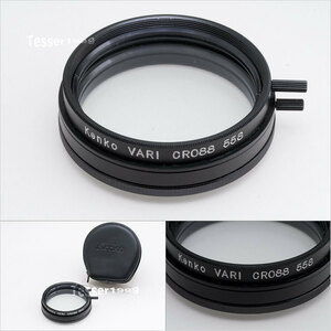 Kenko バリクロス VARI CROSS 55mm ケース付 [0823]