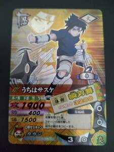 NARUTO ナルティメットカードバトル★うちはサスケ★瞬刃舞★送料無料★