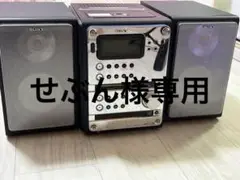 HCD-J300コンポスピーカー リモコン付き