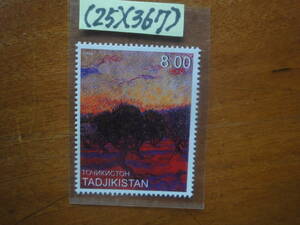 (25)(367) タジキスタン　絵画１種・ゴッホ絵画「オリーブ林」未使用美品1999年発行