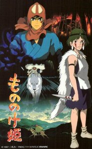 ★もののけ姫　スタジオジブリ　微擦れ有★テレカ５０度数未使用SG_114