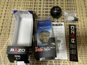 ☆超美品 カーメイト RAZO カーボンルックノブR 240 RA136 レッツォ GR86BRZWRX対応