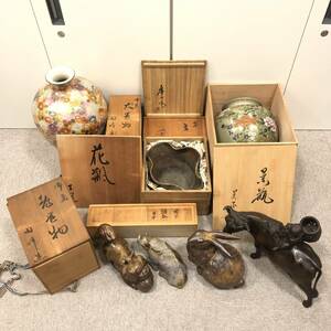 【BW 3536】１円～ 金属工芸 工芸品 備前 花瓶 壺 うさぎ かば 馬 犬 陶器 骨董品 置き物 インテリア オブジェ 雑貨 現状品