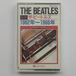 カセットテープ THE BEATLES/ザ・ビートルズ 1962年-1966年 赤盤　ZR44-1014　 歌詞カード付き 東芝EMI Odeon