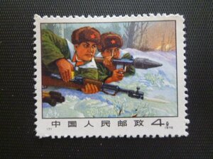 ▲ｒ-88015-45 中国切手 珍宝島1周年 バラ1枚