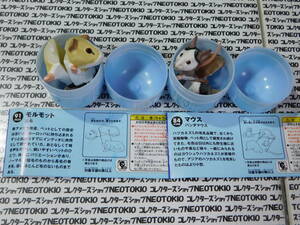 TAKARA チョコQ ペット動物コレクション フィギュア・モルモット&マウス 2種セット X