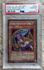 [PSA10] 英語版 ブラックマジシャンガール マジシャン・フォース2003 Dark Magician Girl MFC-000 遊戯王