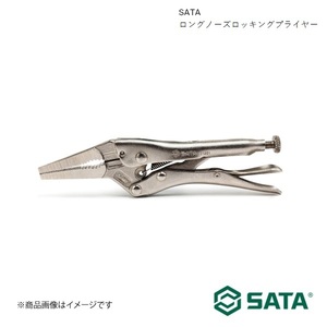 SATA サタ ロングノーズロッキングプライヤー 工具 ツール 整備 車 バイク 自転車 RS-71302