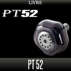 【リブレ/LIVRE】PT52 ハンドルノブ ブラウン（IP）/*