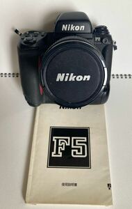 Nikon F5 ニコン レンズ付き　nikon AF NIKKOR 24-85mm 1:2.8-4D アンティーク　レア　コレクション　ボディ レンズ 