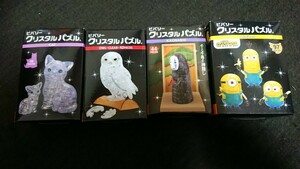 ビバリー クリスタルパズル 未組立品 ミニオンズ カオナシ まとめ売り