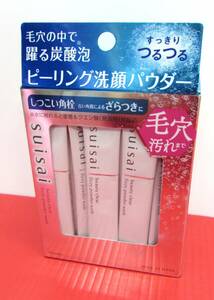 未使用未開封 suisai スイサイ ビューティクリア ピーリング パウダーウォッシュ 1回分(1g)×32包 洗顔料 泡ピーリング 洗顔パウダー