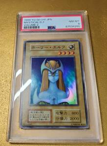 １円スタート！！　★PSA8　ホーリー・エルフ　初期スーパーレア　遊戯王◆鑑定品