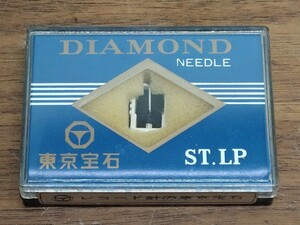東京宝石 レコード針 ダイヤモンド針 EPS-25ST用 ST.LP デッドストック 未使用品 ゆうパケット