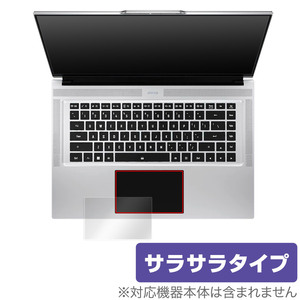 GIGABYTE AERO 16 YE5 XE5 XE4 KE4 タッチパッド 保護 フィルム OverLay Protector ギガバイト エアロ 16 アンチグレア さらさら手触り