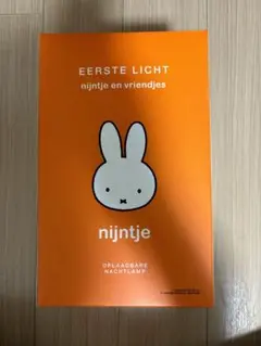 FIRST LIGHT miffy and friends