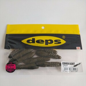 deps デプス ＣＯＶＥＲ ＳＣＡＴ 　カバースキャット　 ２．５ ＃１２ グリーンパンプキン