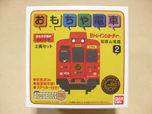 送料300円◆おもちゃ電車2270系【和歌山電鉄】バンダイ製