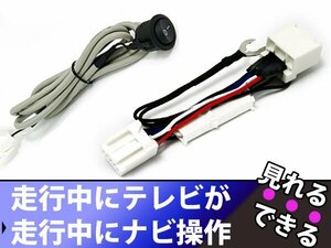 スバル純正MOPナビ XV GP7 H24.10～H25.10 走行中テレビ視聴/ナビ操作可能！