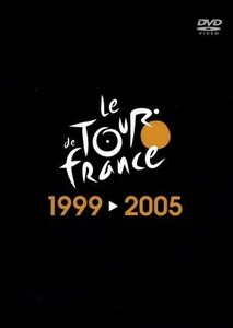 ツール・ド・フランス１９９９－２００５／（スポーツ）