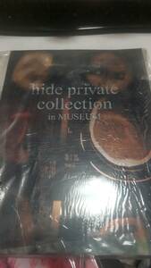 hide　private collection in MUSEUM＆クリアファイル　クリアファイル内にhideの写真入り（画像にアップしていない物もあり）　２冊セット