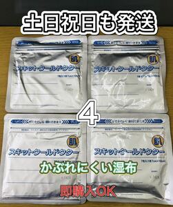 湿布　スキットクールドクター　7枚入4個28枚　医薬部外品