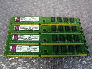 ◎Kingston　DDR3 KVR1333D3N9 メモリ基板 2GB 4枚　中古品 動作未確認◎クリックポスト発送