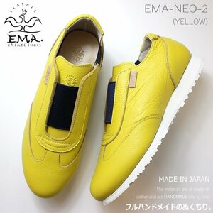 新品 未使用 エマ スニーカー 26.0cm EMA NEO-2 イエロー ハンドメイド レザースニーカー 大人スニーカー おしゃれ かわいい かっこいい