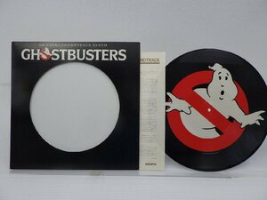 ゴーストバスターズ「Ghostbusters」LP（12インチ）/Arista(30RS-1)/サントラ