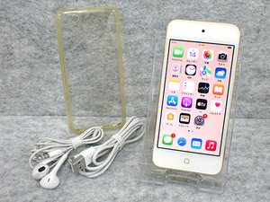 【中古 良品】Apple iPod touch 第7世代 256GB ゴールド MVJ92J/A A2178 オーディオプレイヤー イヤホン・ケーブル付き(PEB52-1)