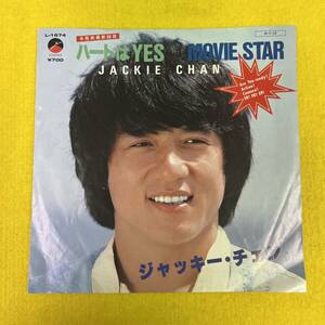 【Jackie Chan★ジャッキー・チェン】ハートはYES/Movie Star★7インチ ep シングル レコード