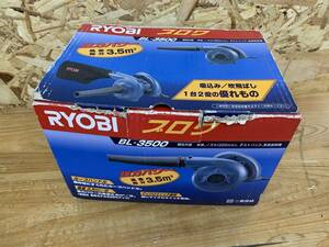 ブロワ BL-3500 RYOBI ※199325