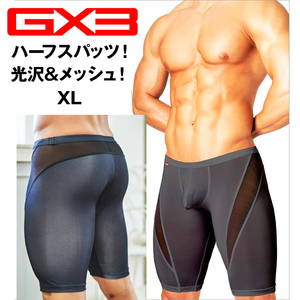 【光沢&メッシュ！完売品！】GX3 ULTRA SKIN スパッツ 黒 XL/EGDE GMW goodmenwear PPG プロパガンダ TMコレクション AQUX TOOT