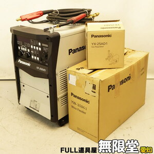 Panasonic/パナソニック YD-350VR1 フルデジタル半自動溶接機 CO2/MAG溶接機