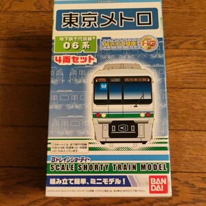 Bトレインショーティー　「東京メトロ　地下鉄千代田線06系　4両セット」新品未開封
