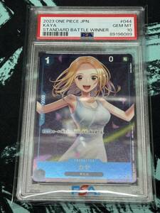 [PSA10] ワンピースカード スタンダードバトル 優勝プロモ　カヤ　OP03-044 R