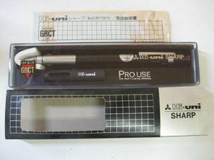 A5962　未使用品　Hi-uni　SHARP　PRO　USE　0.5　ハイユニ　5-2050　シャーペン