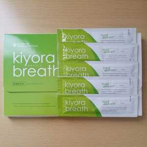 キヨラブレス kiyora breath マウスウォッシュ 薬用洗口液 ホワイトニング トゥースウォッシュ 口臭予防 エチケット お試し 5本 送料無料