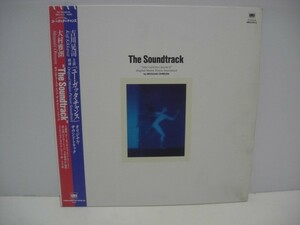 ■吉川晃司 / ユー・ガッタ・チャンス オリジナルサウンドトラック / 帯付き LP (アナログレコード) ■