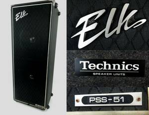 【ELK】PAスピーカー PAA-51 スピーカーユニット Technics フルレンジ 20F100×2に換装済 動作未確認 中古JUNK 現状渡し 一切返品不可 ②